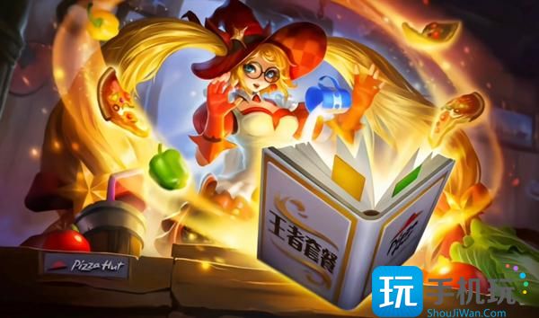 王者荣耀安琪拉魔法小厨娘返场多少钱王者荣耀安琪拉魔法小厨娘返场价格