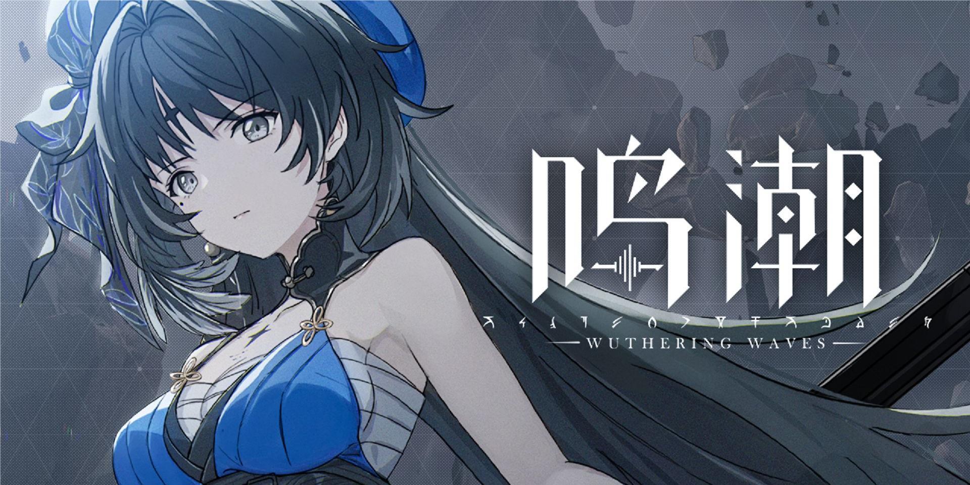 鸣潮白芷声骸怎么选择白芷声骸选择推荐