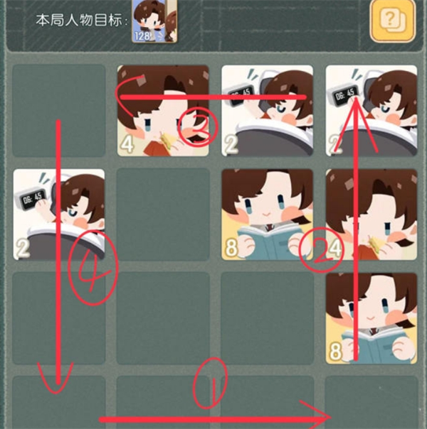 《未定事件簿》游戏校园邂逅简易版攻略