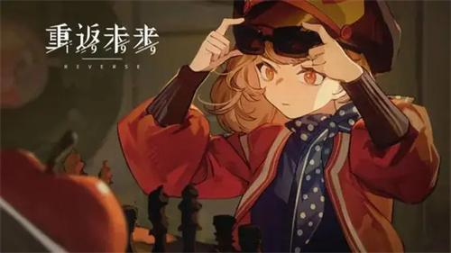 重返未来1999一周年兑换码是什么前瞻兑换码分享