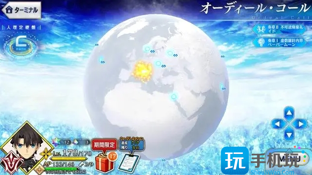 FGO白纸化地球自由关卡配置掉落一览白纸化地球自由关卡怎么通关