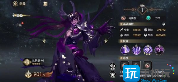 少年西游记2真伤输出流阵容怎么搭配真伤输出流阵容搭配技巧攻略