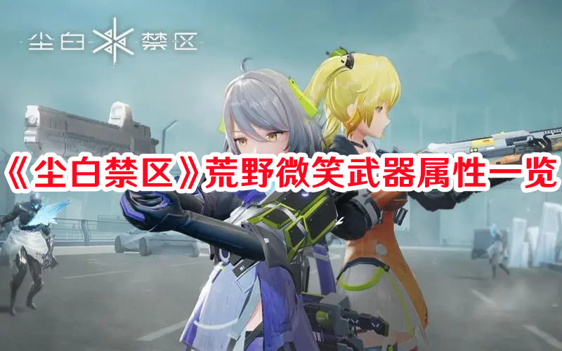 小猫咪大城市浣熊任务攻略浣熊怎么解救