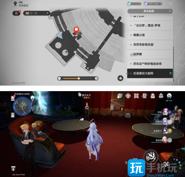 崩坏星穹铁道盛会之星收藏卡在哪盛会之星收藏卡全收集位置