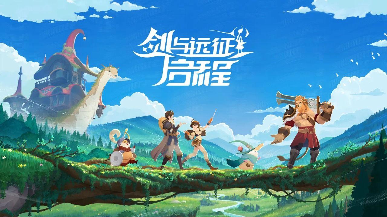 剑与远征启程怎么快速升级快速升级方法