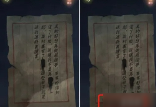 《隐秘的怪谈》猫女之夏第三章攻略