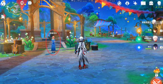 《原神》塔耶芙尔的委托任务攻略