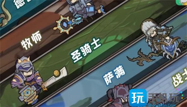 异世界勇者强势职业有哪些职业强度排行