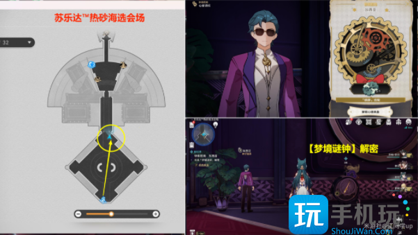 崩坏星穹铁道代言人贴纸怎么获得代言人贴纸获取攻略
