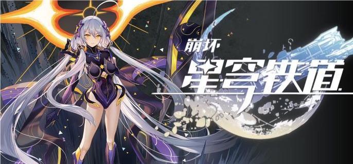 崩坏星穹铁道2.2情绪齿轮怎么收集情绪齿轮收集攻略