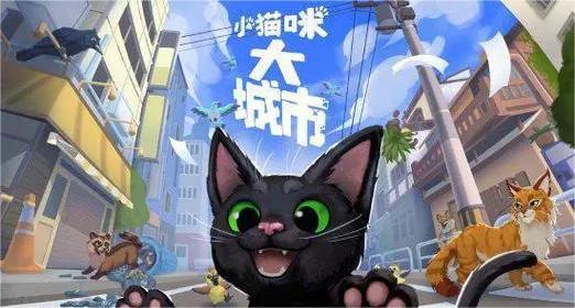 小猫咪大城市日常美容动作怎么获取日常美容动作获取攻略