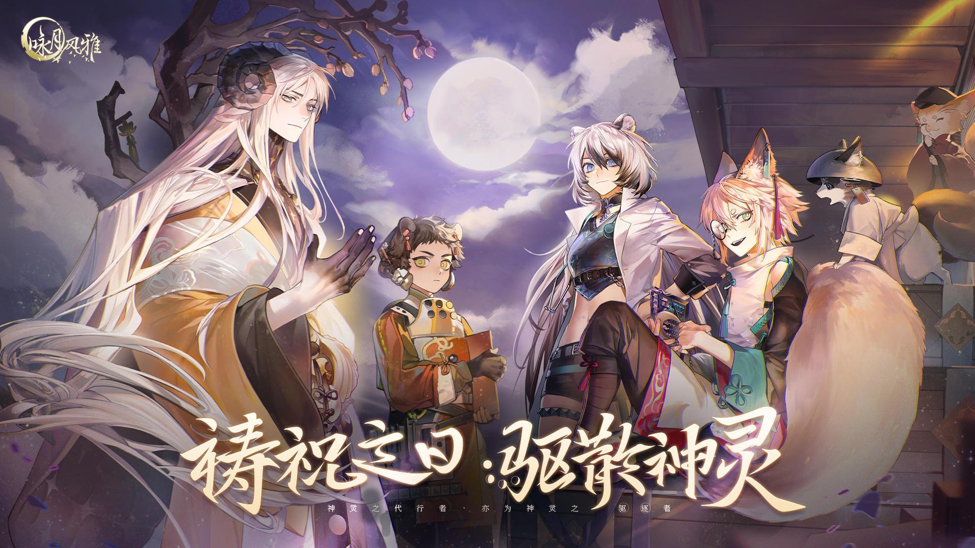 咏月风雅花间集祝者楼池怎么样花间集祝者楼池角色介绍
