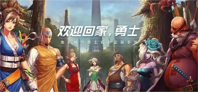 dnf化装舞会通行券战令怎么获取化装舞会战令获取攻略