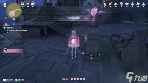 无限暖暖心愿原野游记全部攻略