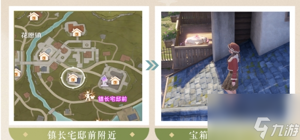 无限暖暖心愿原野游记第5天攻略