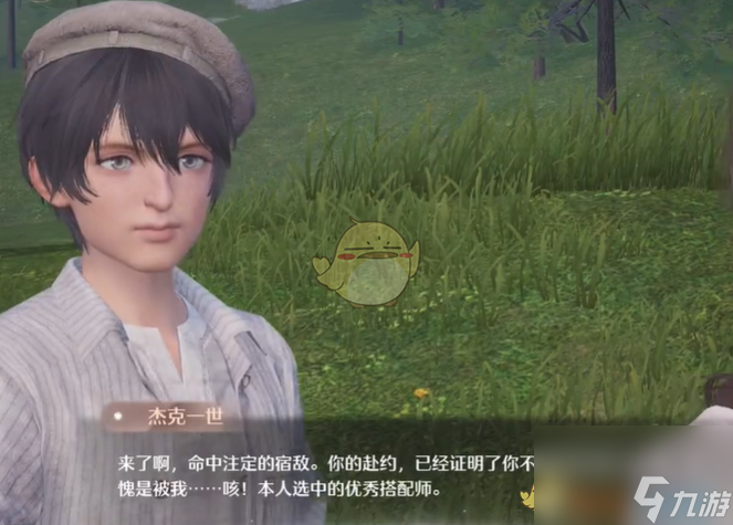 无限暖暖决战黄昏时分任务攻略