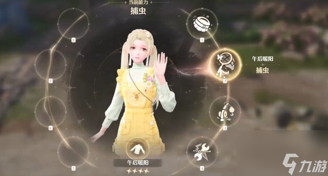 无限暖暖啾啾啾的报恩任务完成方法