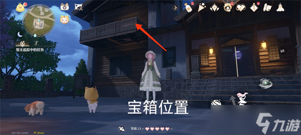 无限暖暖第五天任务流程-心愿原野游记第五天