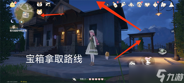 无限暖暖第五天任务流程-心愿原野游记第五天