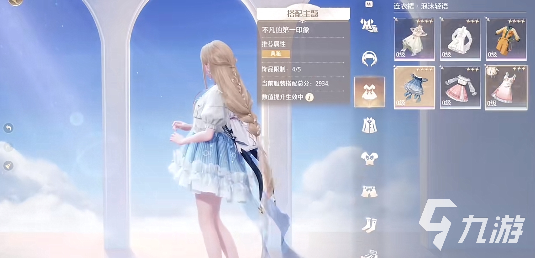 无限暖暖做了几年 无限暖暖游戏多久才上线的