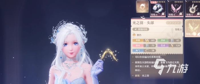 无限暖暖闪光系统好玩吗 无限暖暖闪光系统玩法分享