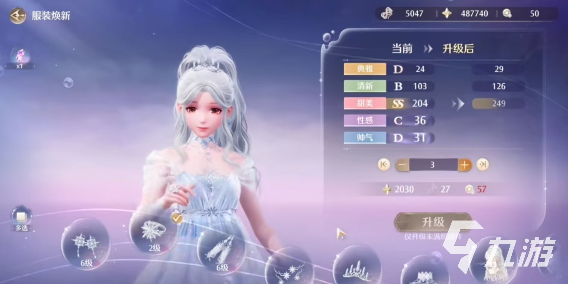 无限暖暖奇迹之冠怎么解锁 无限暖暖奇迹之冠获取方法