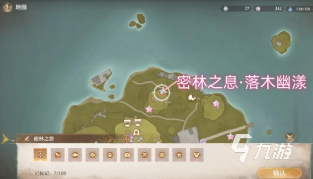 无限暖暖密林之息怎么获取 无限暖暖密林之息获取方法