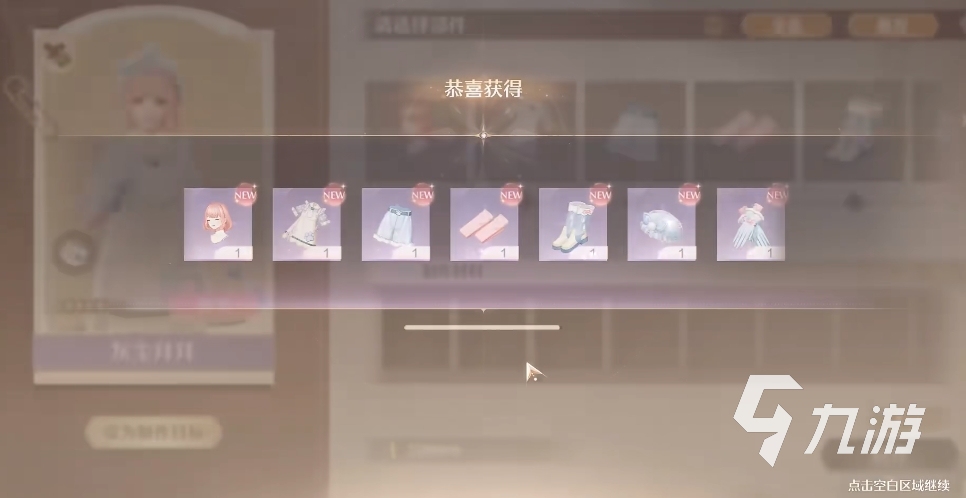 无限暖暖物价怎么样 无限暖暖货币体系介绍