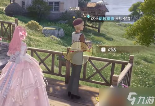 《无限暖暖》见闻任务错位摄影全流程攻略