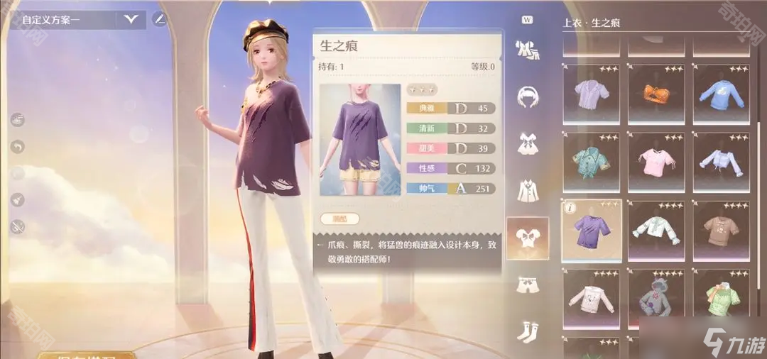 《无限暖暖》点亮灵感动物的痕迹任务攻略