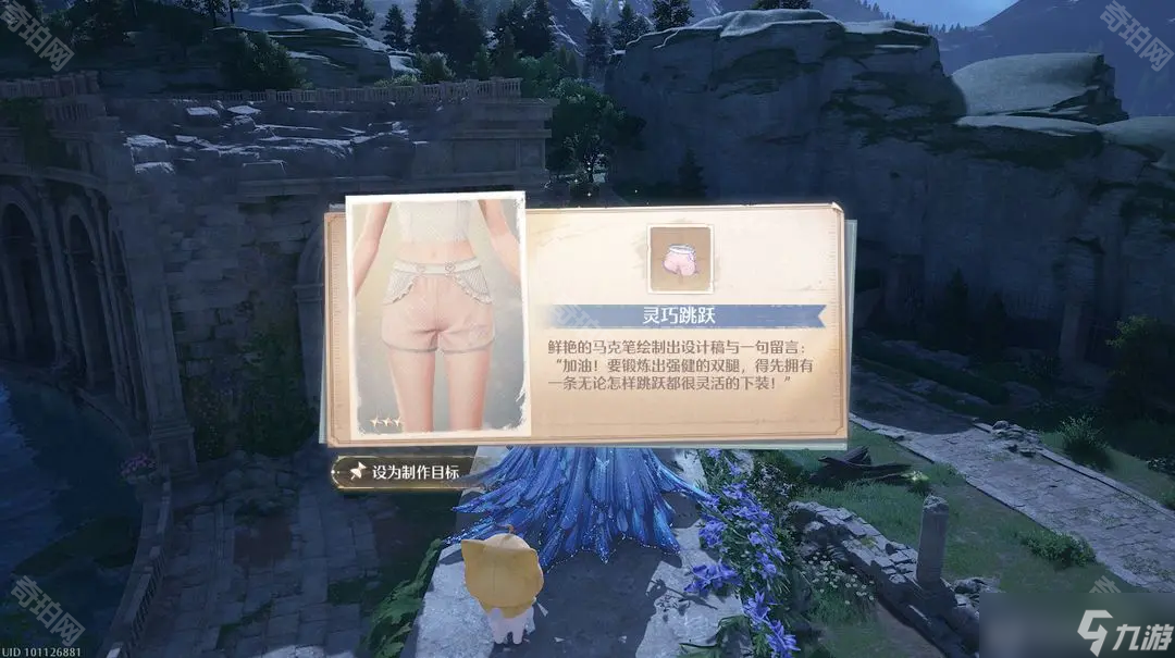 《无限暖暖》点亮灵感灵活跃动任务攻略
