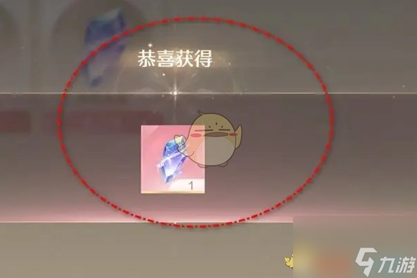 无限暖暖共鸣水晶购买获取方法