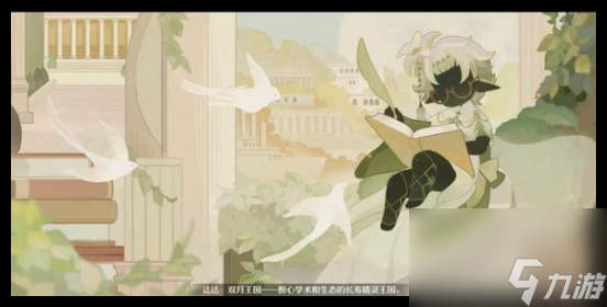 无限暖暖彩色的蚯蚓洞的愿望星获取方法