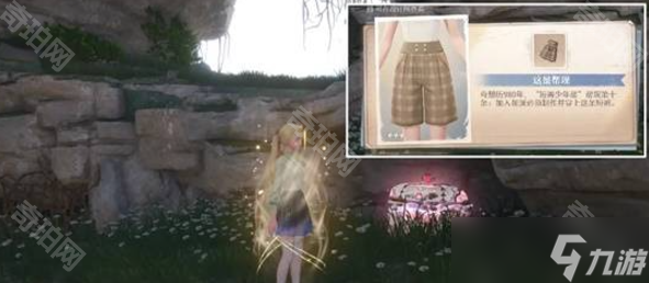 《无限暖暖》花愿镇服装设计图宝箱位置一览
