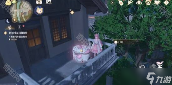 《无限暖暖》花愿镇服装设计图宝箱位置一览