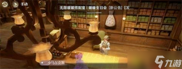 无限暖暖愿愿纷飞怎么解锁-无限暖暖愿愿纷飞解锁方法介绍