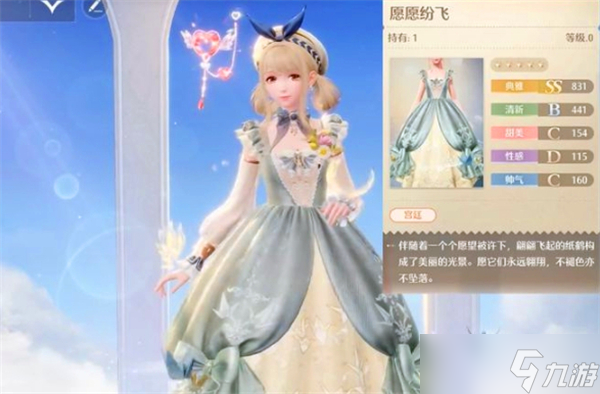 无限暖暖愿愿纷飞怎么解锁-无限暖暖愿愿纷飞解锁方法介绍