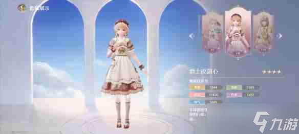 《无限暖暖》爵士夜甜心套装图鉴