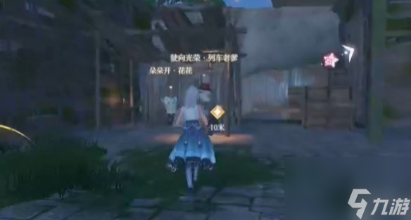 无限暖暖呜呜车站疑云任务攻略