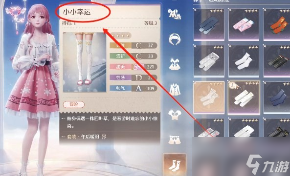 《无限暖暖》点亮灵感任务大全