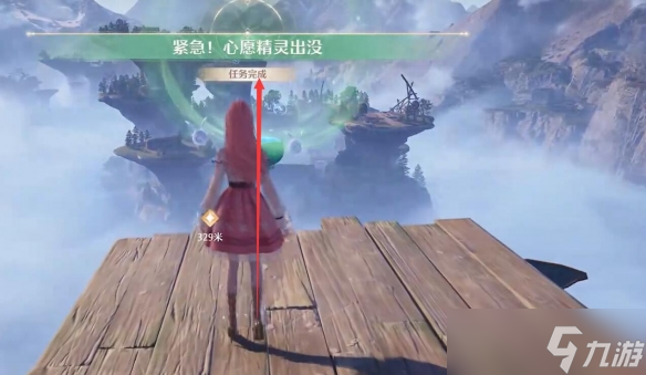 《无限暖暖》呜呜车站疑云任务完成攻略