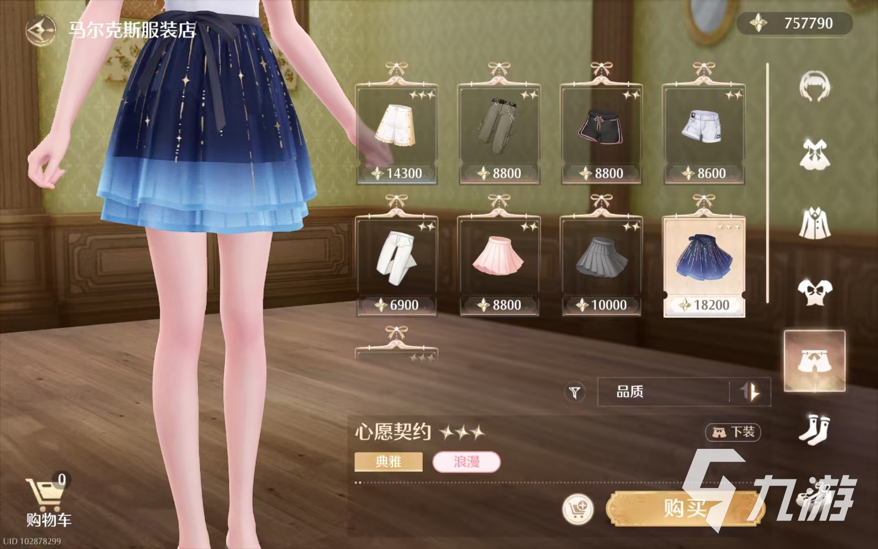 无限暖暖见闻伪装色怎么过 无限暖暖见闻伪装色攻略