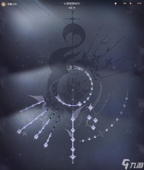 《无限暖暖》搭配势力系统详解