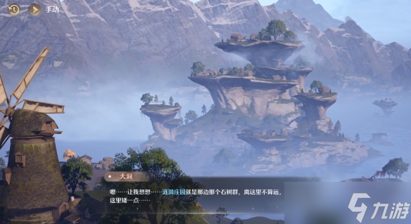 《无限暖暖》涟漪之窖位置介绍