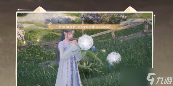 《无限暖暖》拍照键位置介绍