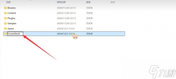 《无限暖暖》拍照保存方法介绍