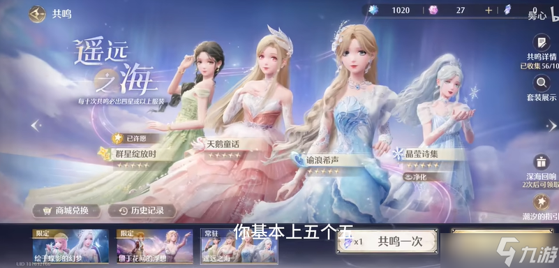 无限暖暖超全深渊养成攻略