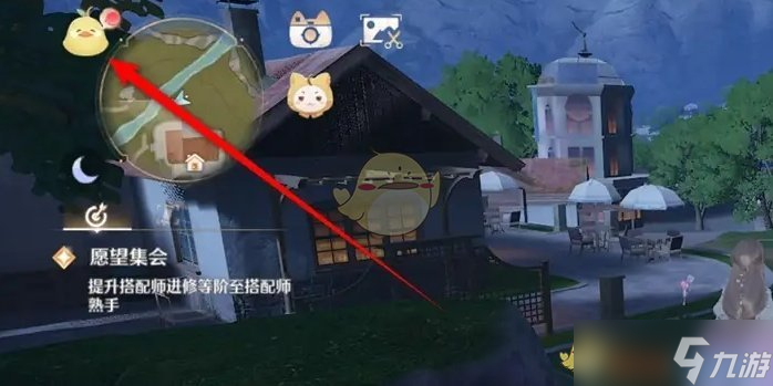 《无限暖暖》祝福闪光部件升级方法
