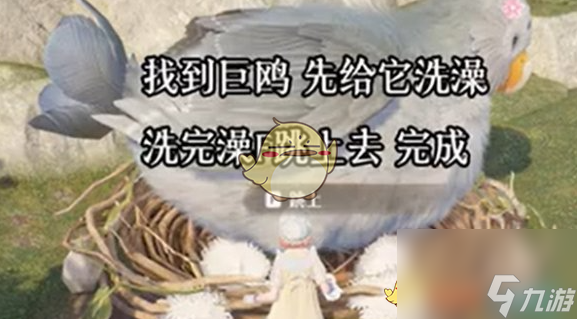 无限暖暖心愿原野游记第3天攻略