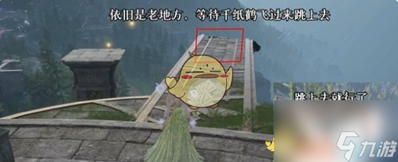无限暖暖心愿原野游记第3天攻略